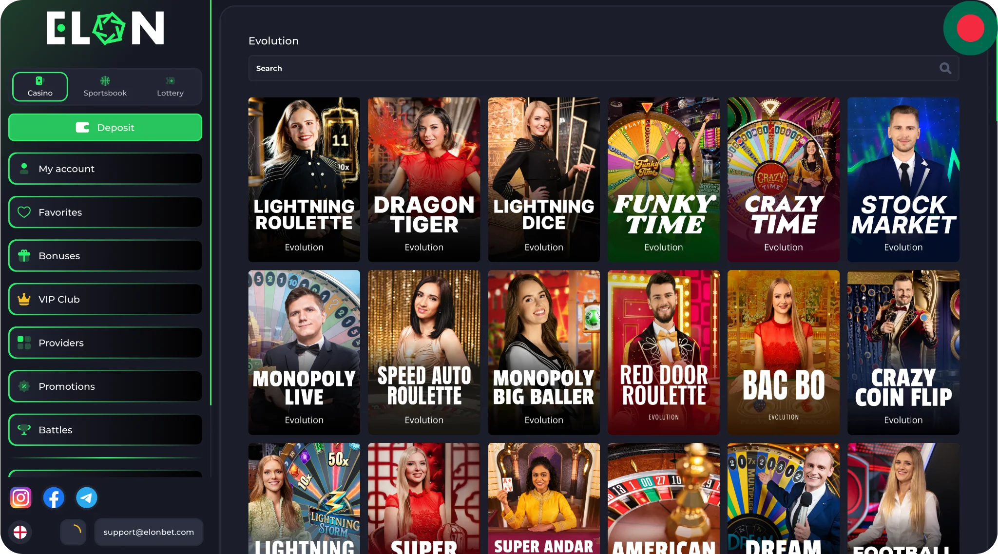Key terms for real money casino games